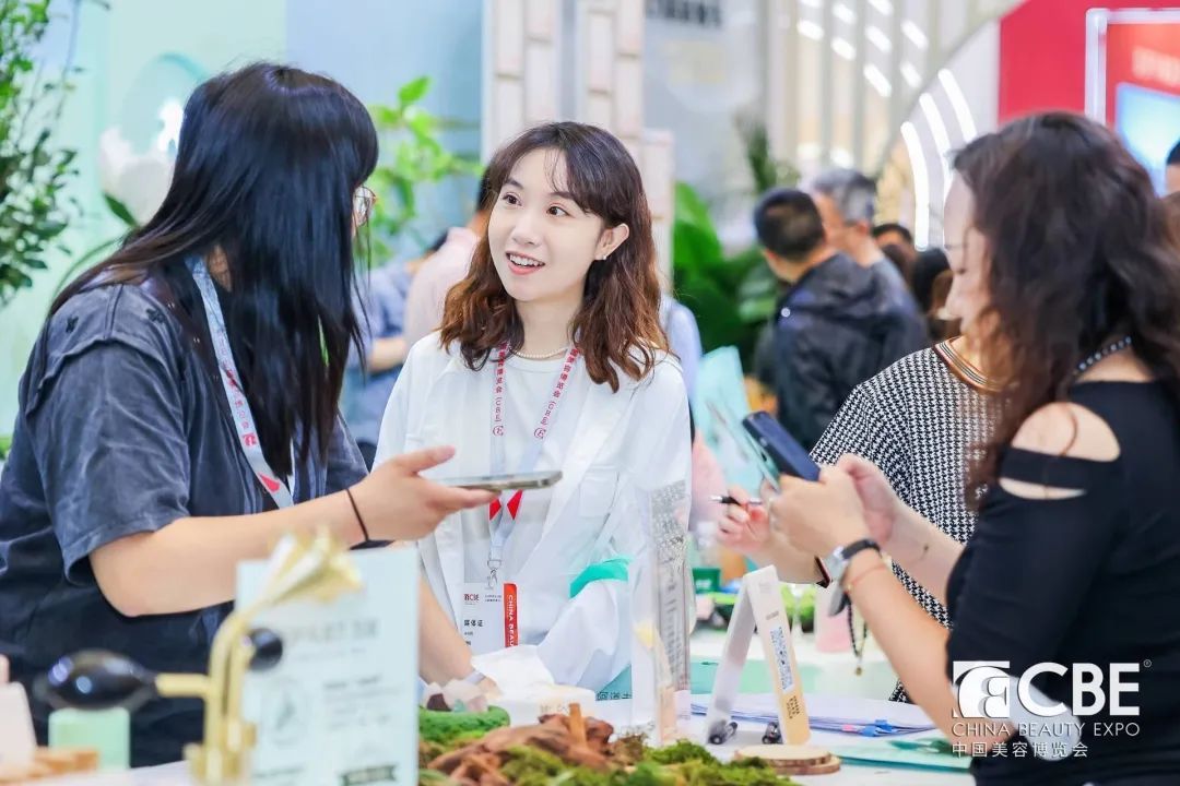 中國(guó)美容博覽會(huì)