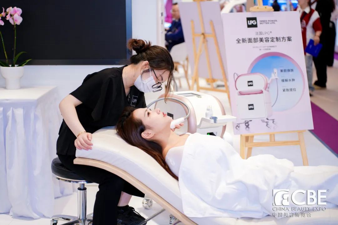 中國(guó)美容博覽會(huì)