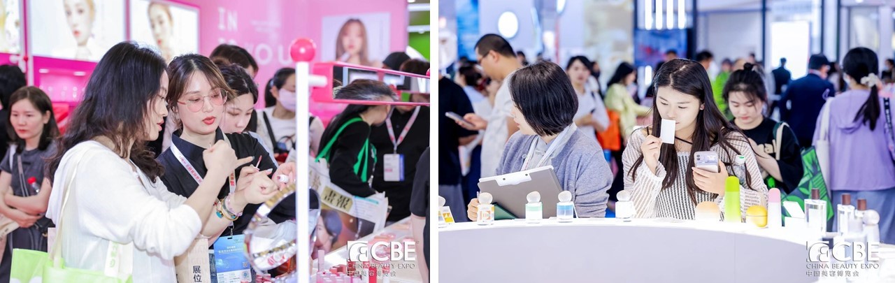 中國(guó)美容博覽會(huì)