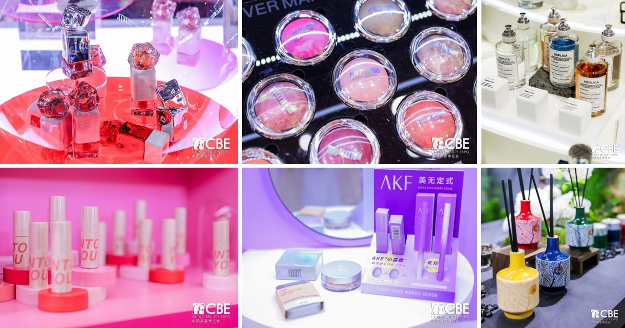 中國(guó)美容博覽會(huì)