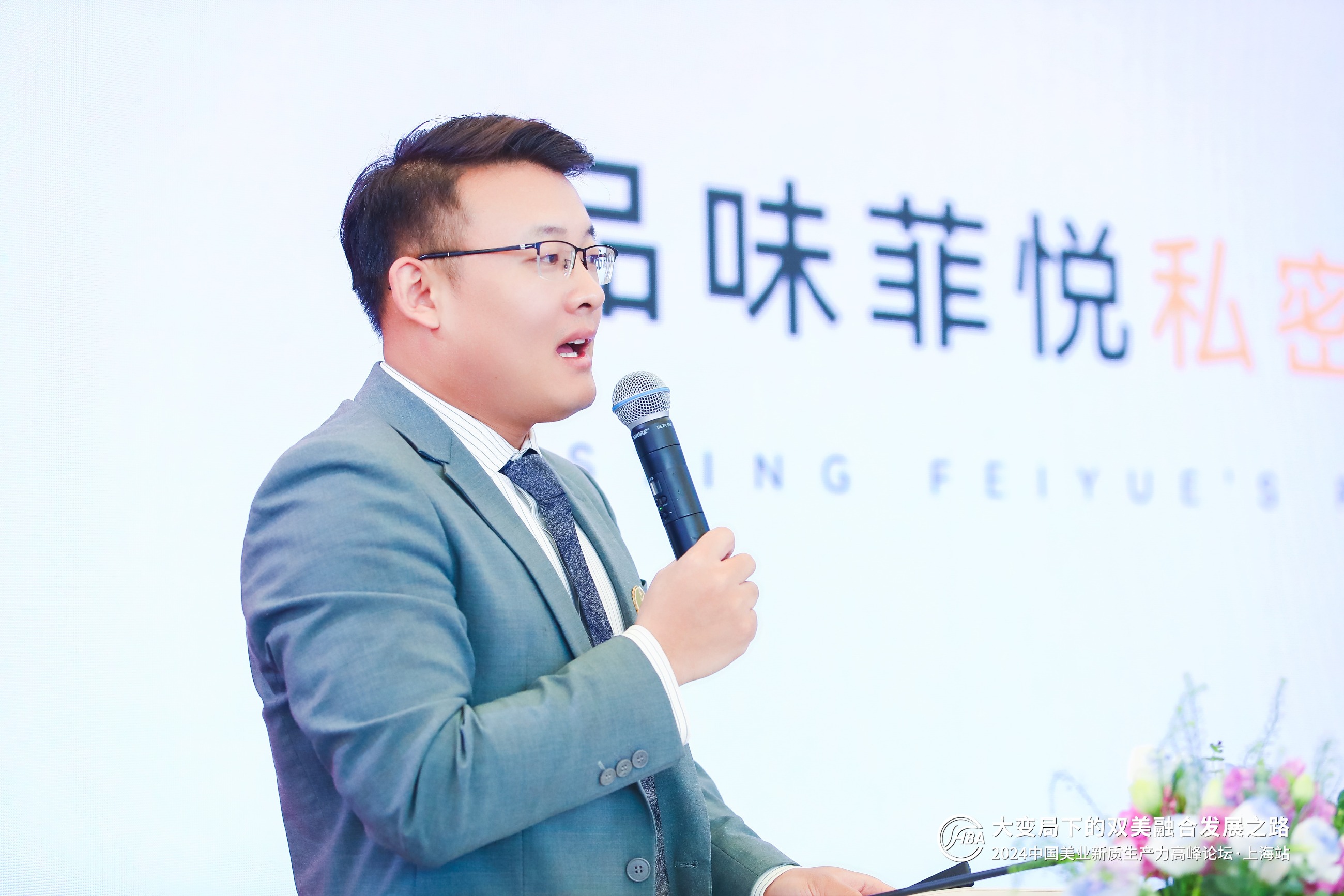 中國美容博覽會