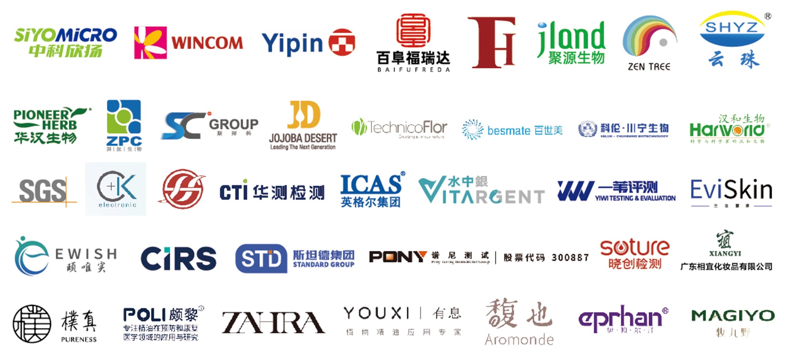 中國美容博覽會(huì)