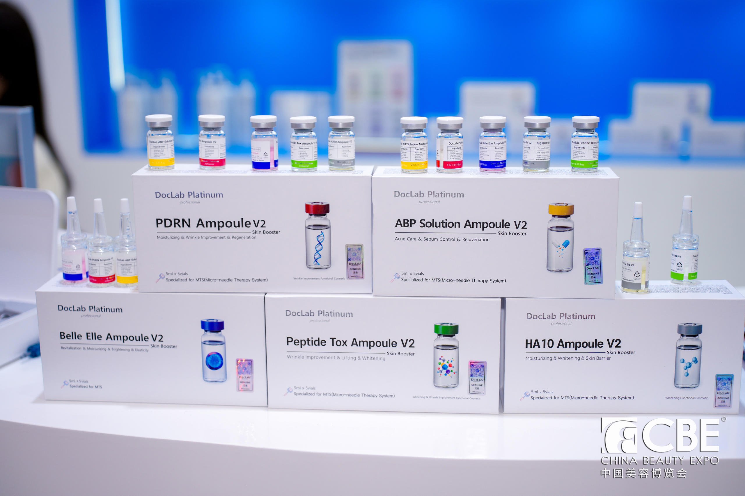 中國(guó)美容博覽會(huì)