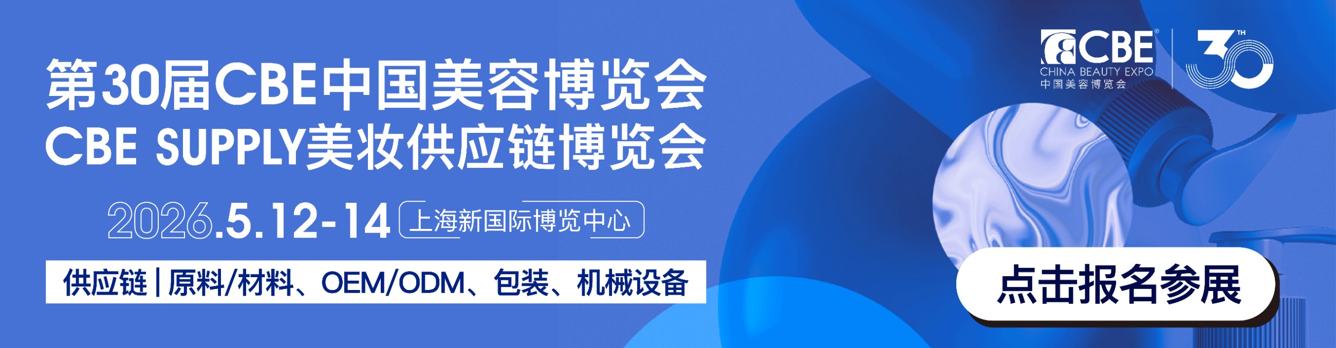 30屆供應(yīng)kv - 副本_畫板 1.jpg