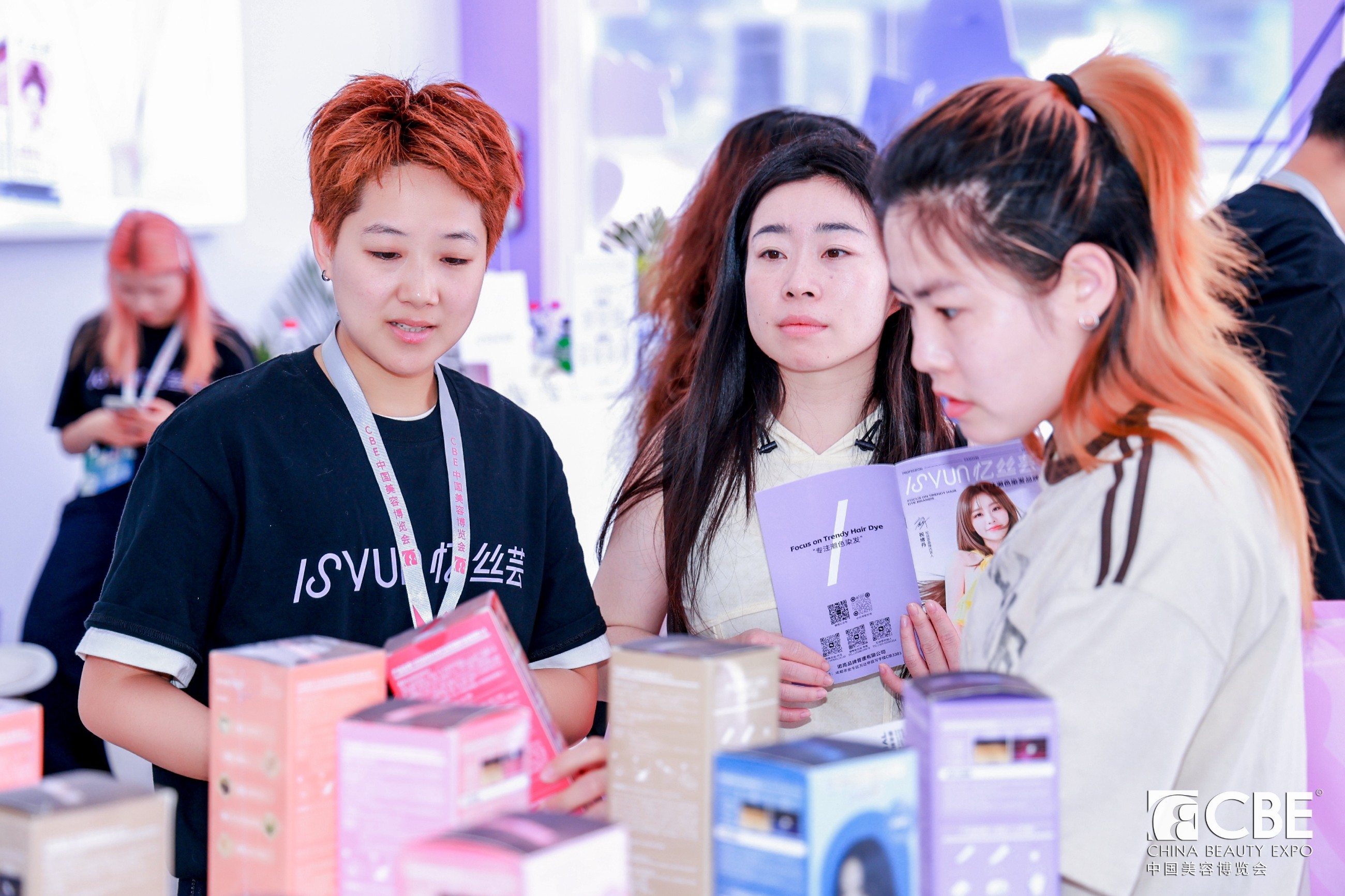 中國(guó)美容博覽會(huì)