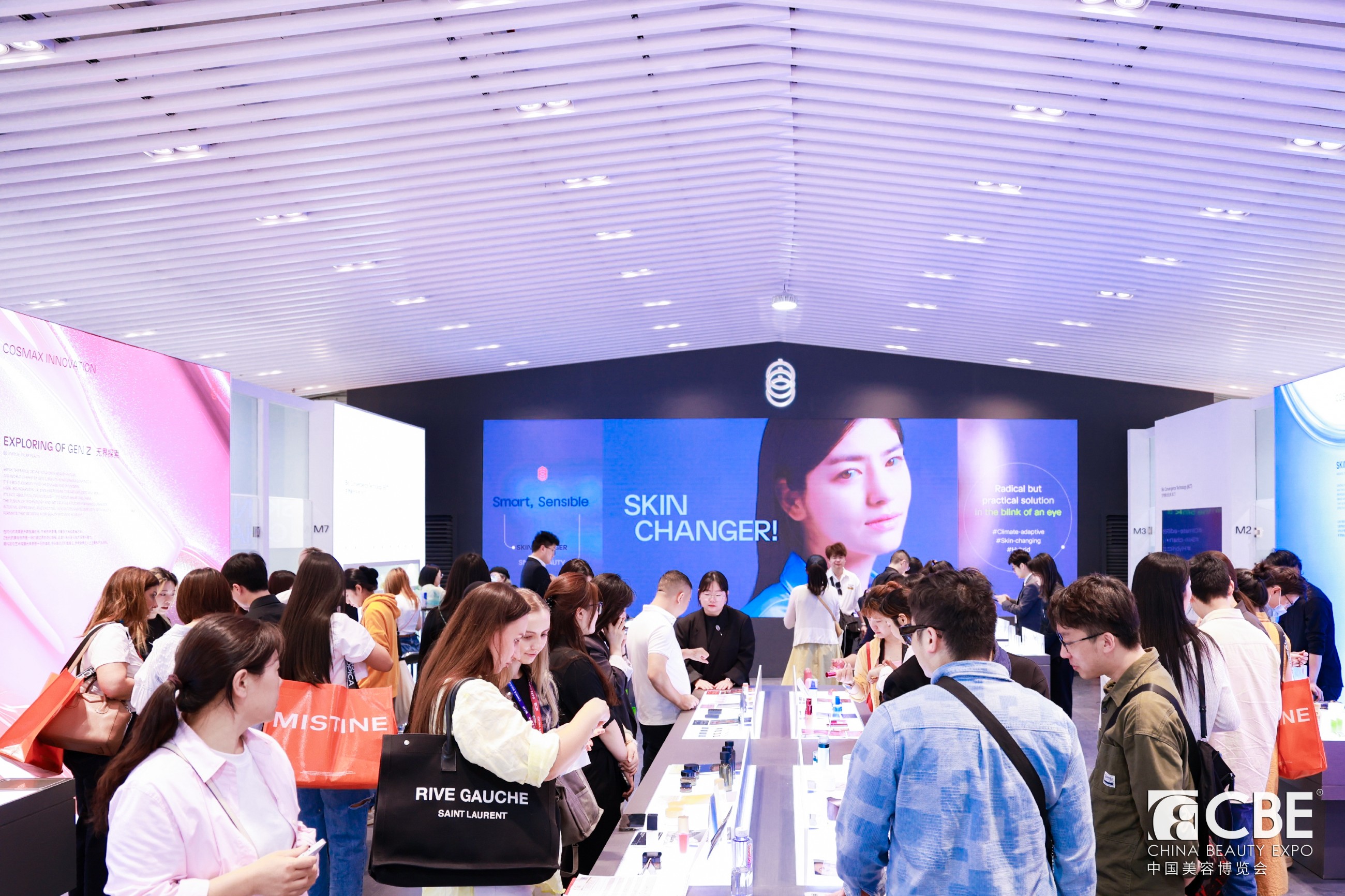 中國(guó)美容博覽會(huì)