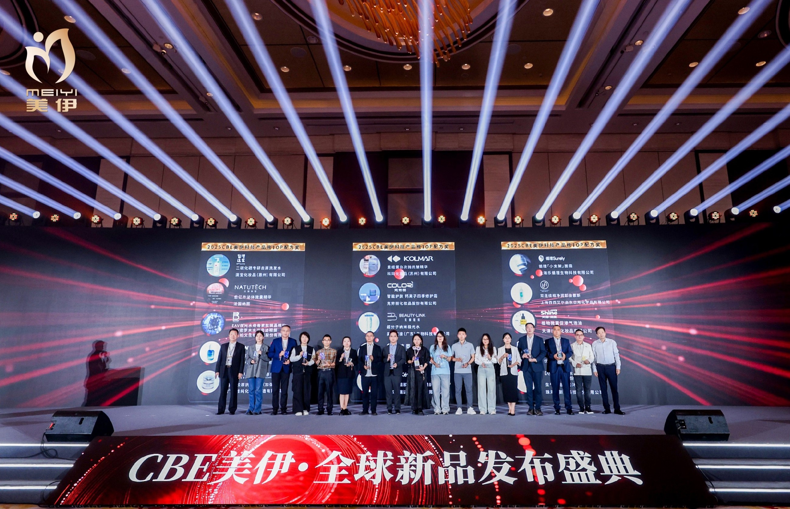 中國(guó)美容博覽會(huì)