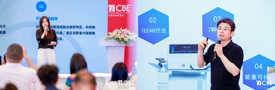 中國(guó)美容博覽會(huì)