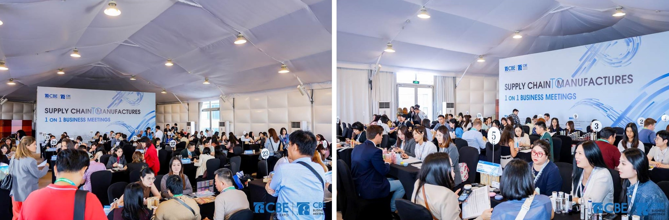 中國(guó)美容博覽會(huì)