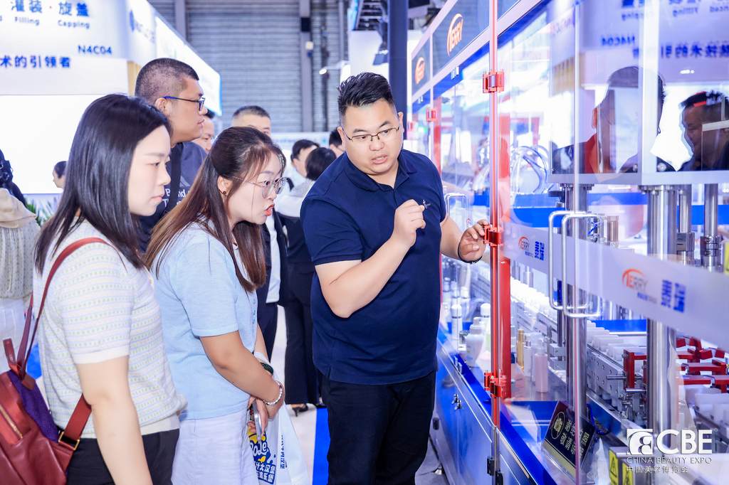 中國(guó)美容博覽會(huì)