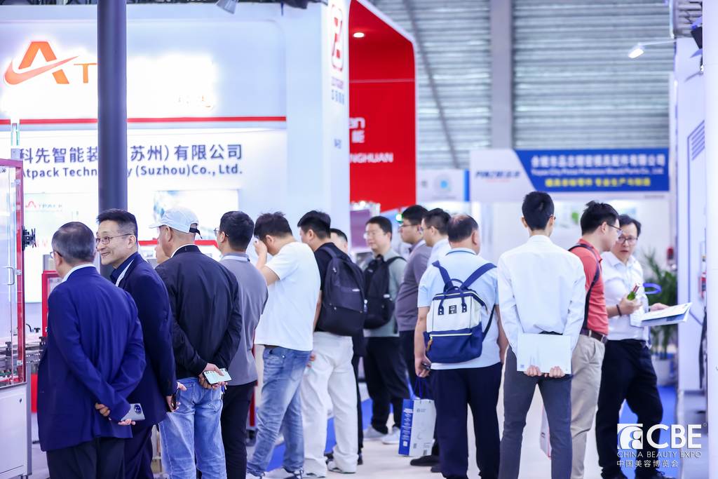 中國(guó)美容博覽會(huì)