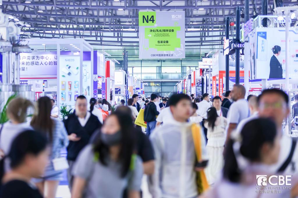 中國(guó)美容博覽會(huì)