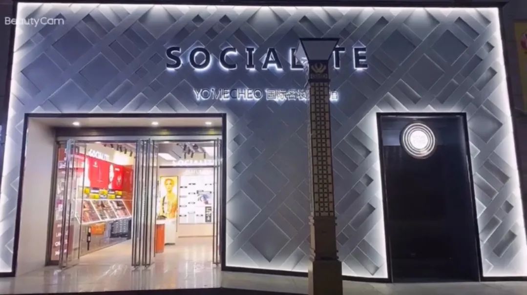 中國(guó)美容博覽會(huì)