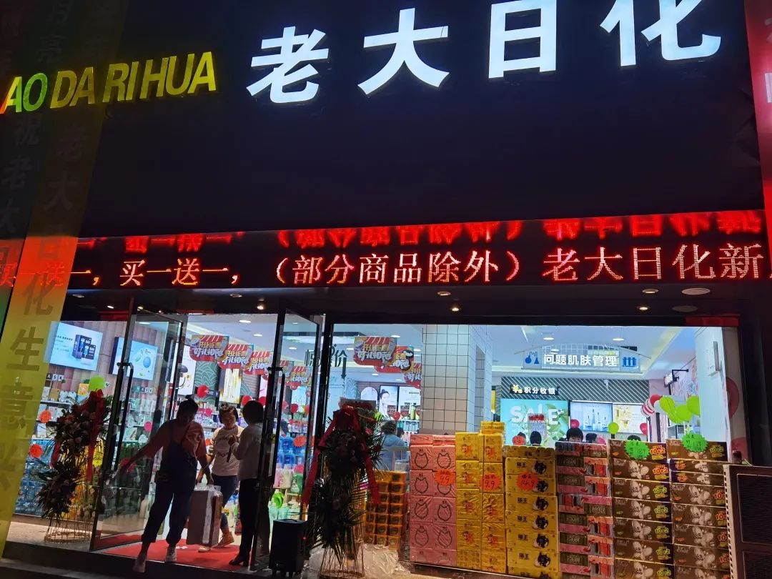 中國(guó)美容博覽會(huì)