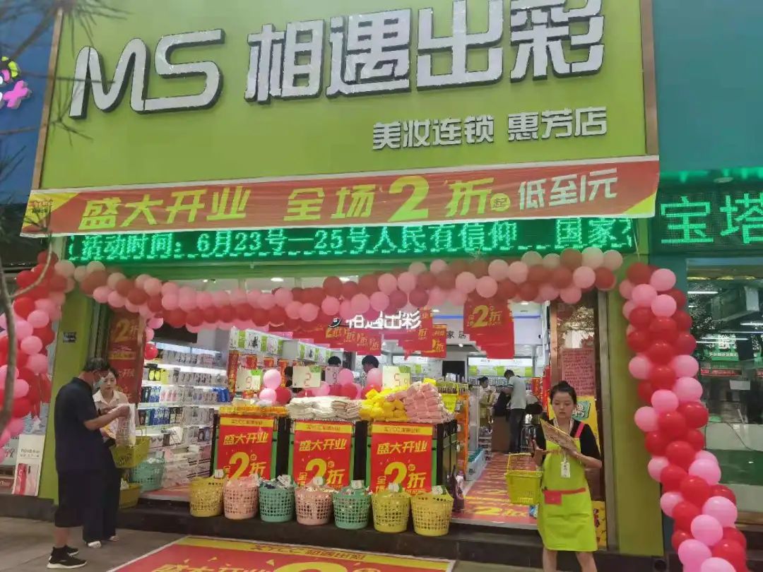 中國(guó)美容博覽會(huì)