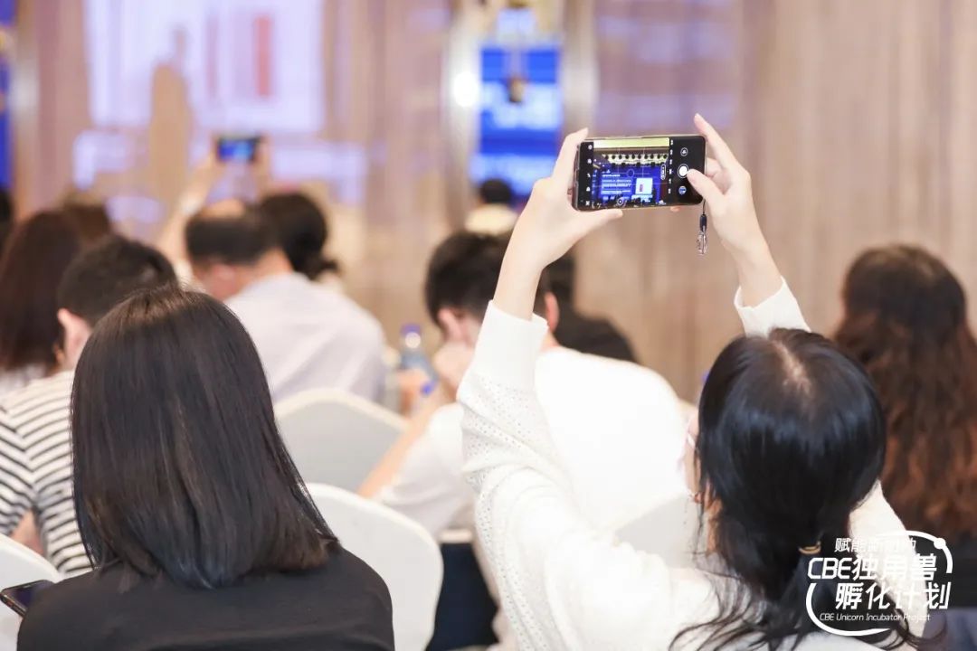 中國美容博覽會