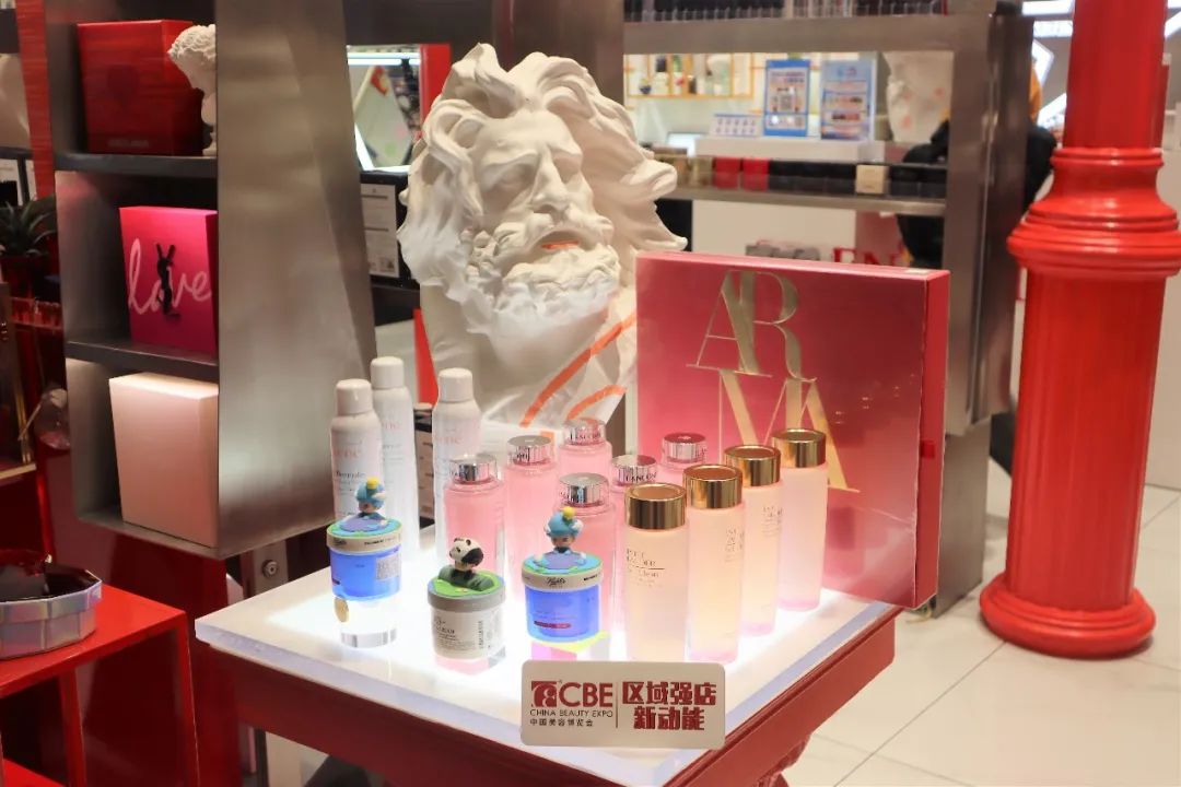 中國美容博覽會