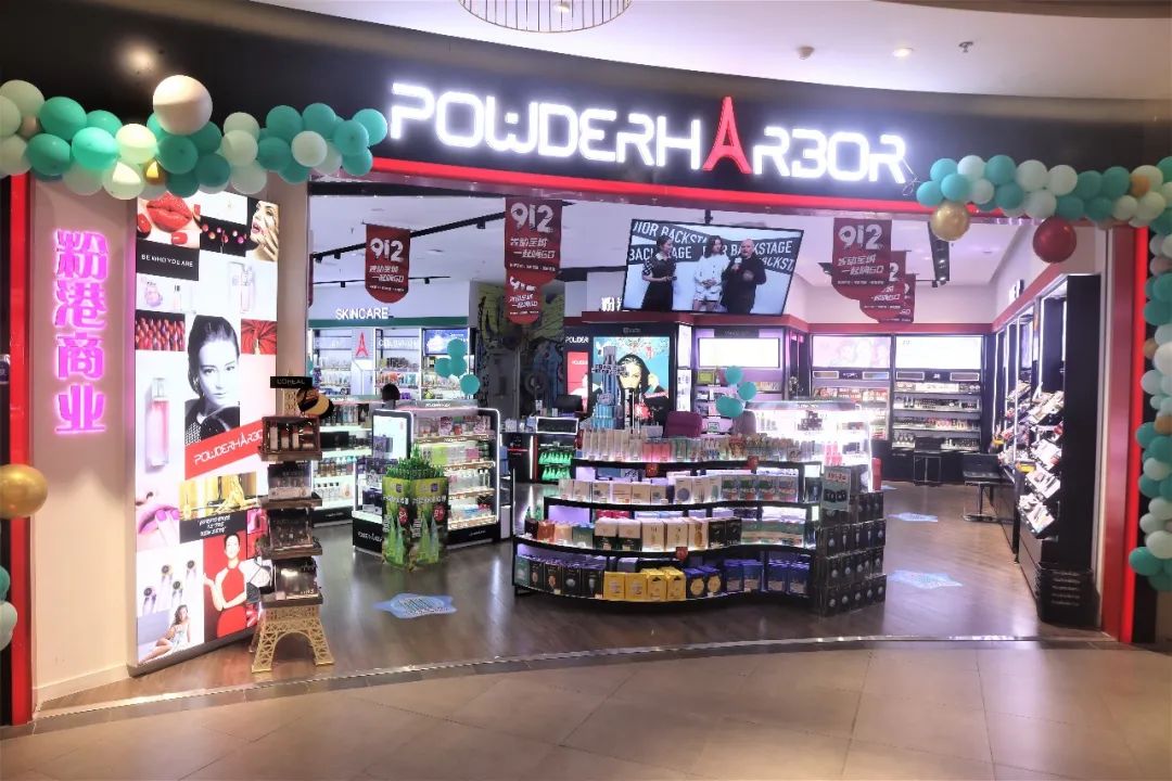 中國美容博覽會