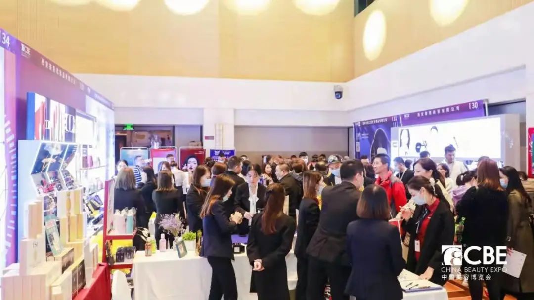 中國美容博覽會