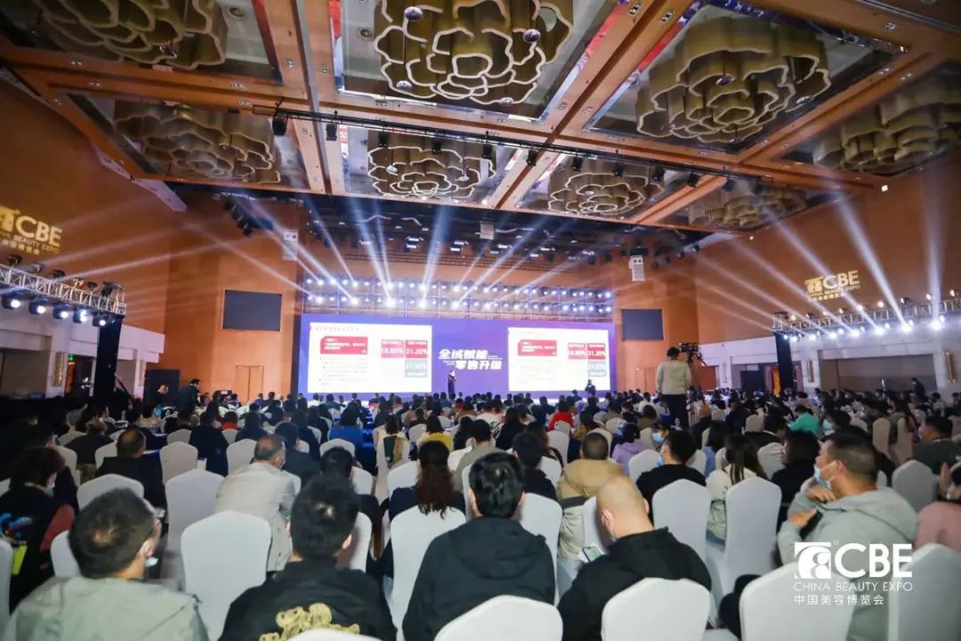 中國美容博覽會