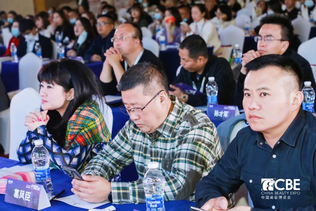 中國美容博覽會(huì)