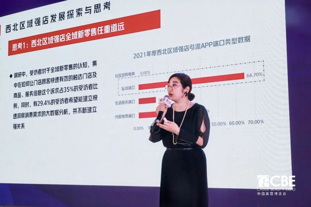 中國美容博覽會(huì)