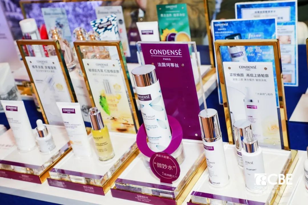 中國美容博覽會(huì)