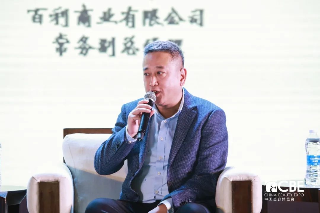 中國美容博覽會(huì)