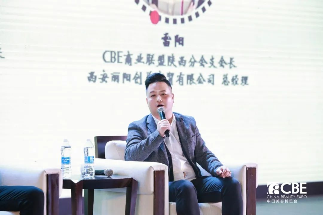 中國美容博覽會(huì)