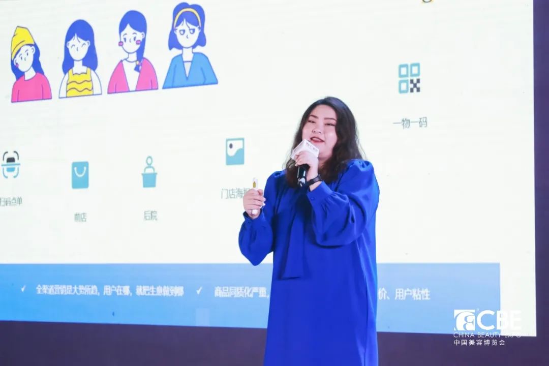 中國美容博覽會(huì)