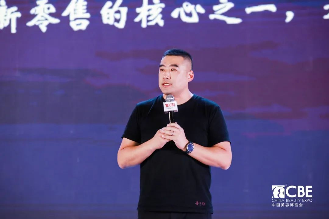 中國美容博覽會(huì)