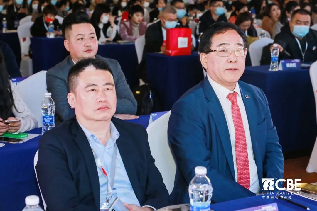 中國美容博覽會(huì)