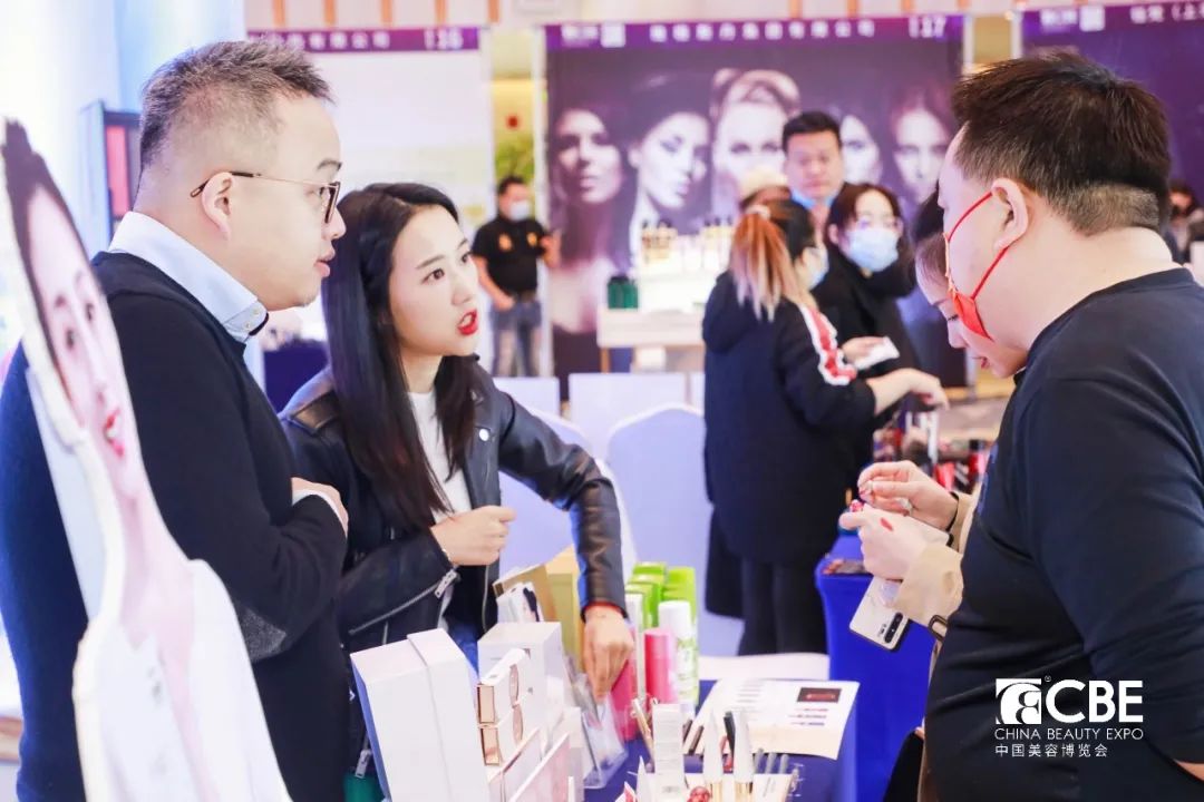 中國美容博覽會(huì)