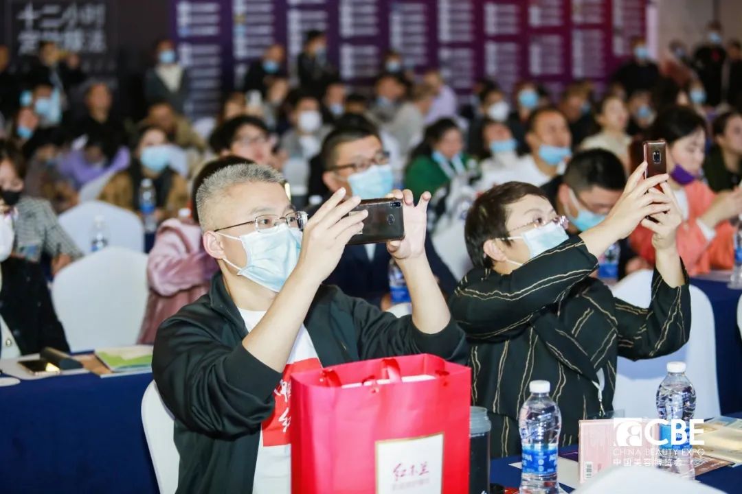 中國美容博覽會(huì)