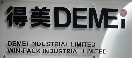 中國美容博覽會