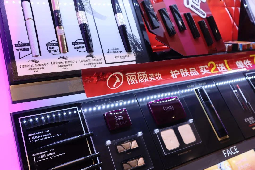 中國(guó)美容博覽會(huì)