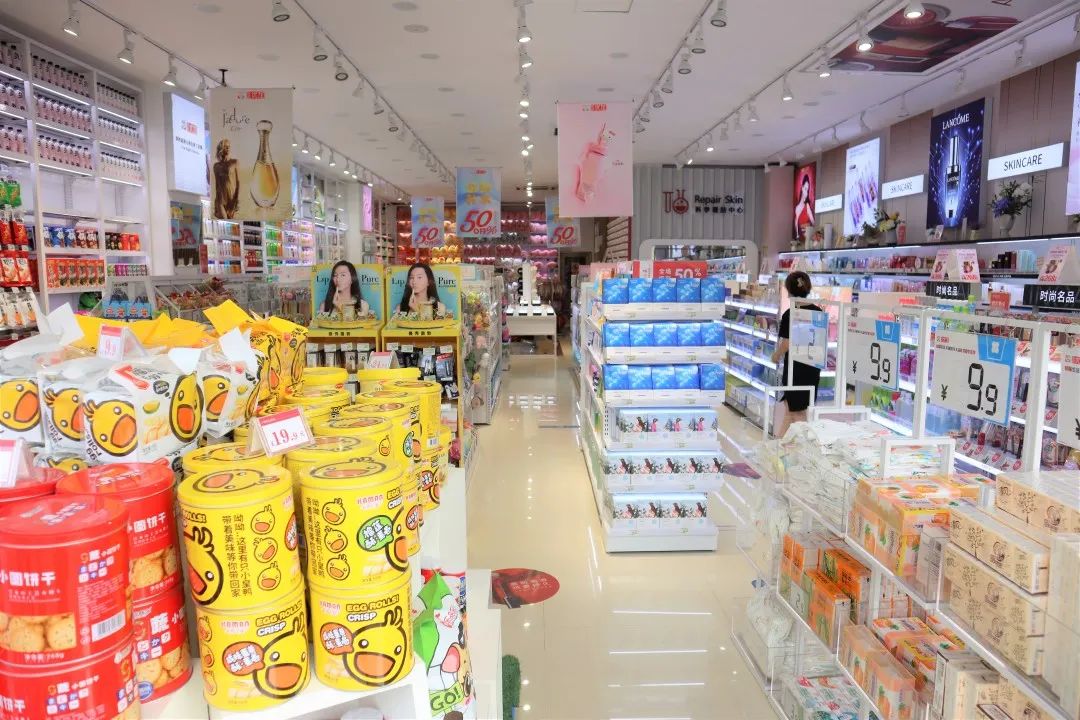 中國(guó)美容博覽會(huì)