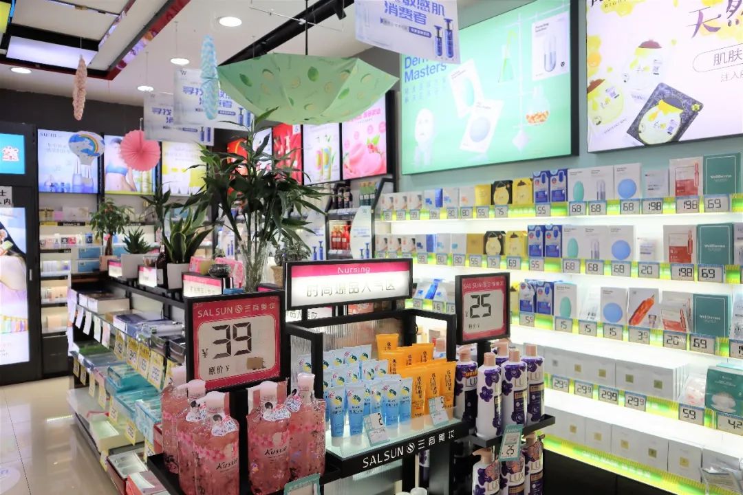 中國(guó)美容博覽會(huì)