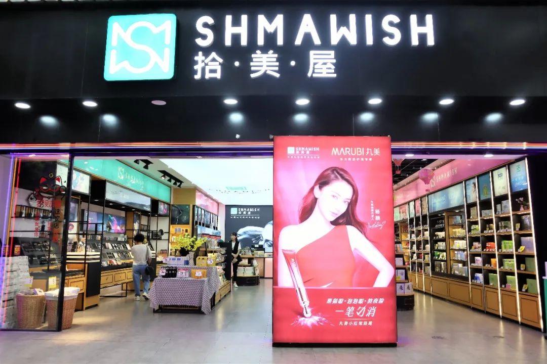 中國(guó)美容博覽會(huì)