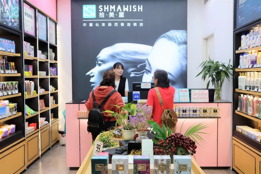 中國(guó)美容博覽會(huì)