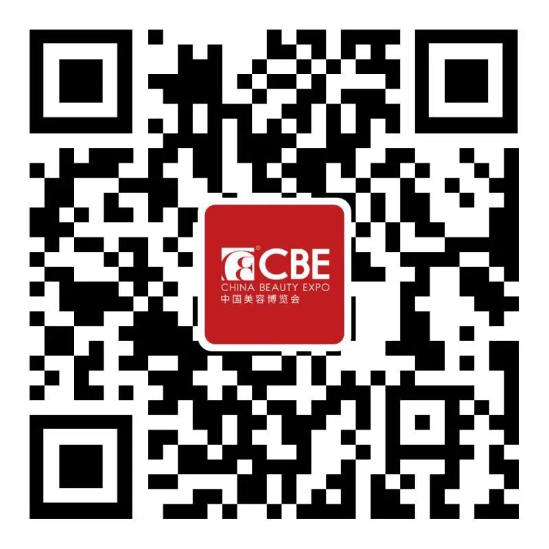 中國美容博覽會