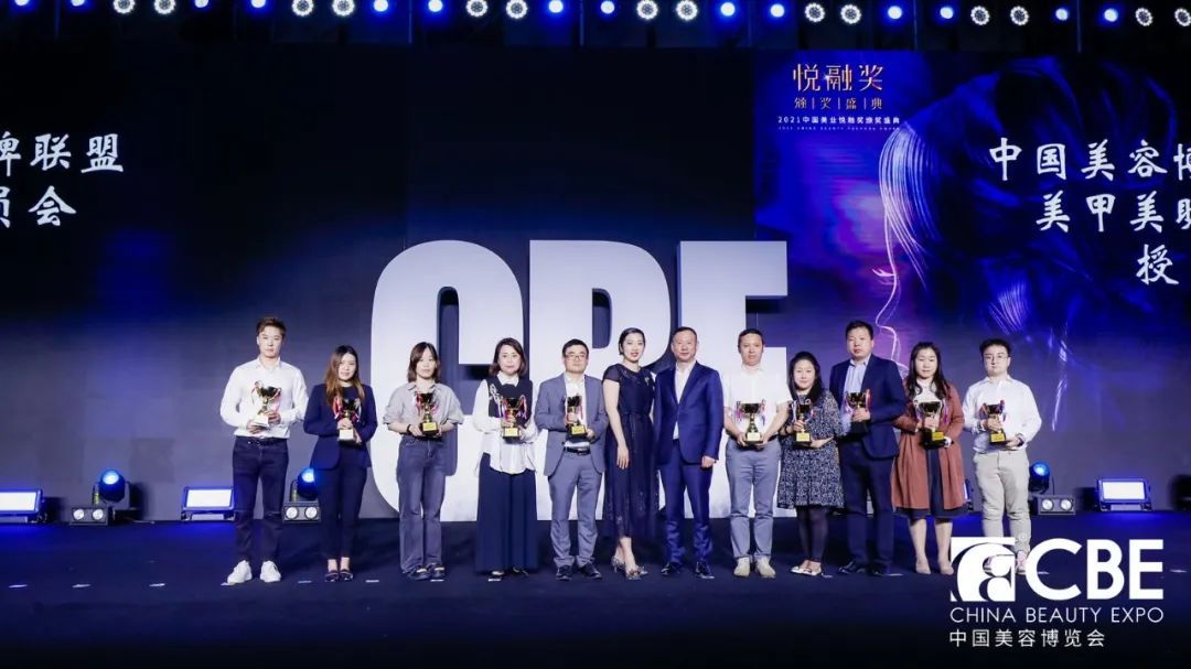 中國美容博覽會