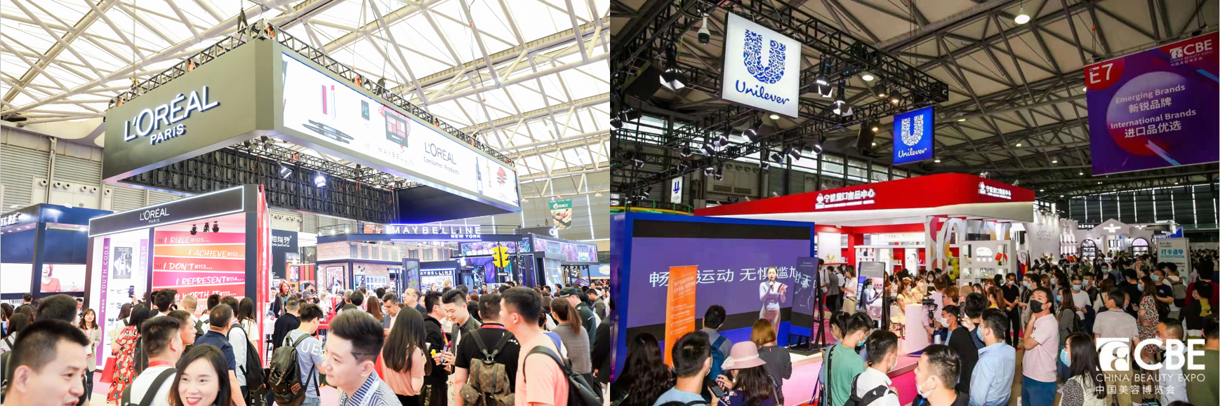 中國美容博覽會(huì)