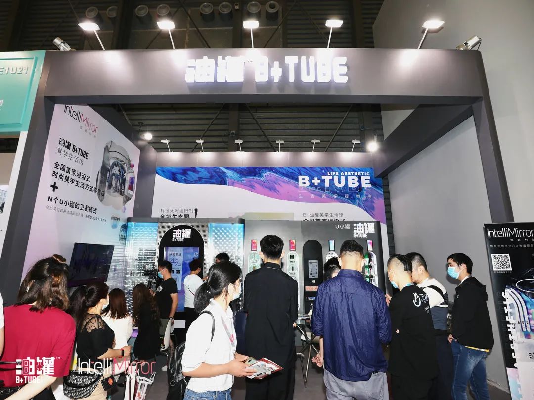 中國美容博覽會