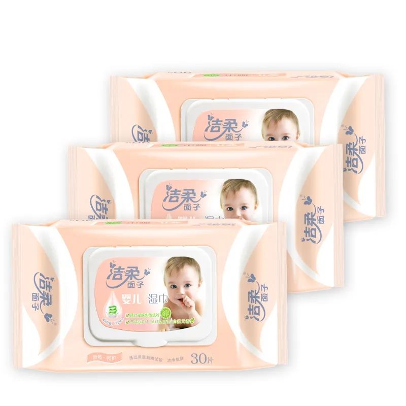 中國美容博覽會