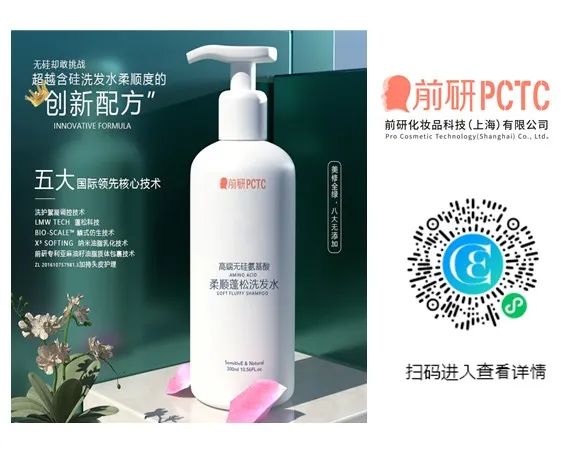 中國美容博覽會(huì)