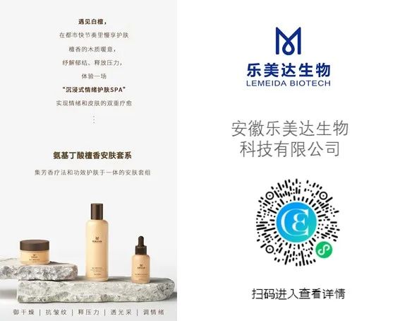 中國美容博覽會(huì)