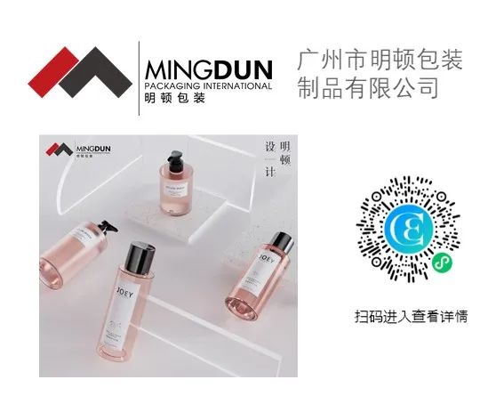 中國美容博覽會