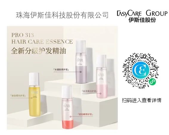 中國美容博覽會(huì)