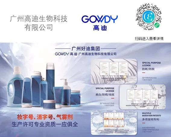 中國美容博覽會(huì)